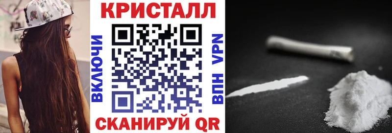 Купить  Строитель  Амфетамин 97% 
