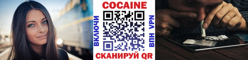 КОКАИН Эквадор  Купить где  Строитель 