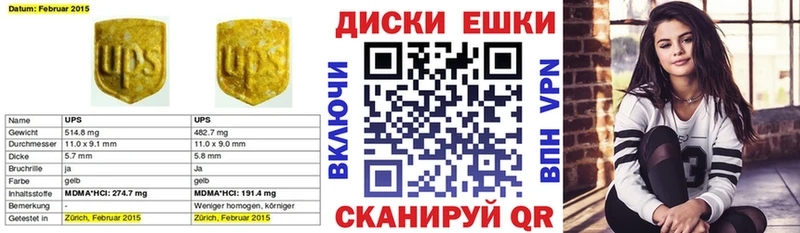 Экстази 300 mg  Купить закладки  Строитель 