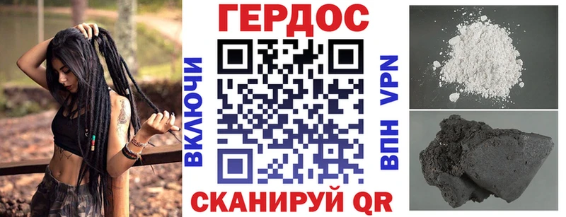 Купить закладки  Строитель  Героин Heroin 
