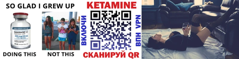 Купить  Строитель  КЕТАМИН ketamine 