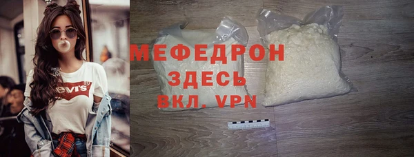 крисы Бородино
