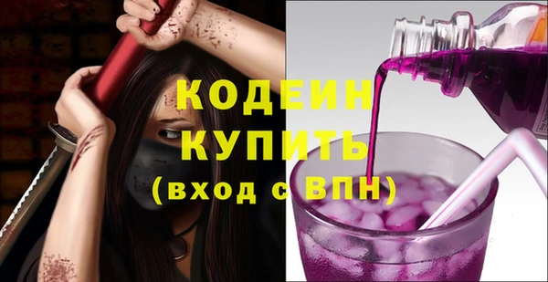 а пвп мука Бронницы