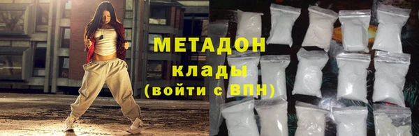 крисы Бородино