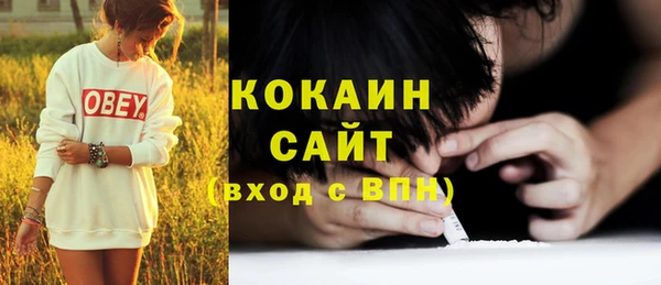 марки nbome Хадыженск