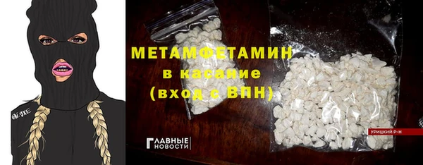 стафф Бугульма