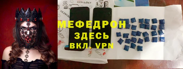 тгк Фурманов