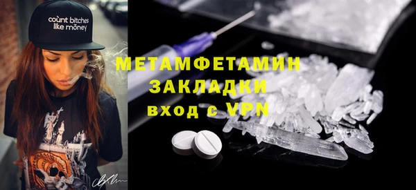 а пвп мука Бронницы