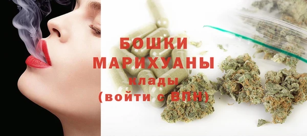 а пвп мука Бронницы