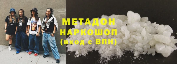 а пвп мука Бронницы