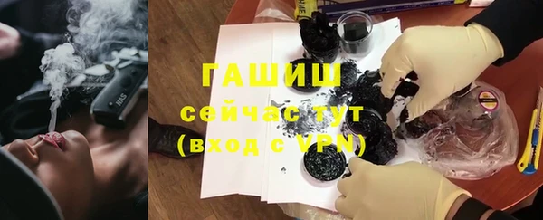 гашишное масло Чекалин