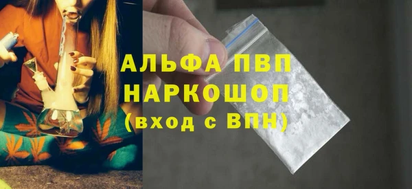 а пвп мука Бронницы