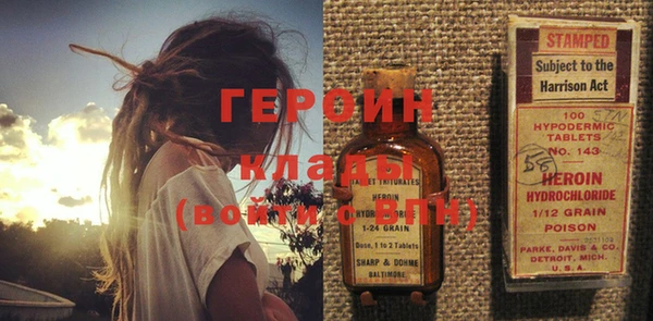 мескалин Верхний Тагил