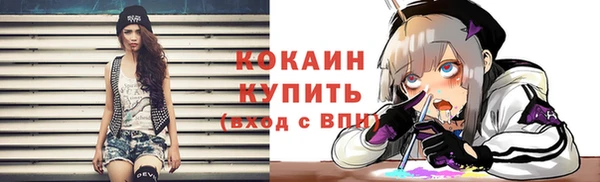 а пвп мука Бронницы