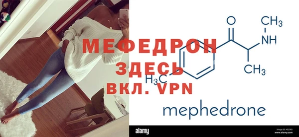 стафф Бугульма