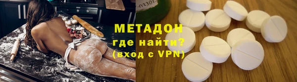 стафф Бугульма