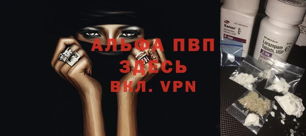 а пвп мука Бронницы