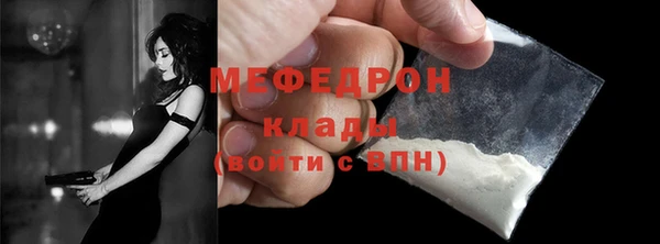 стафф Бугульма