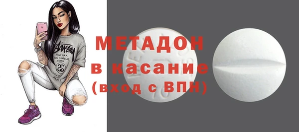 а пвп мука Бронницы