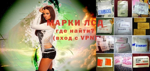 а пвп мука Бронницы