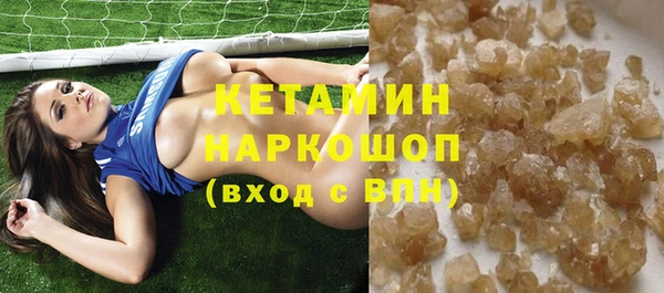 стафф Бугульма