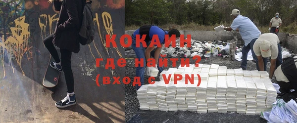 а пвп мука Бронницы