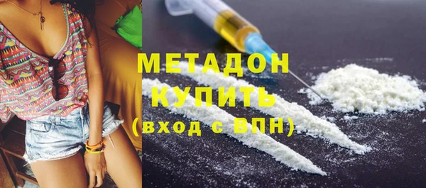 стафф Бугульма