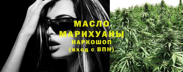 стафф Бугульма
