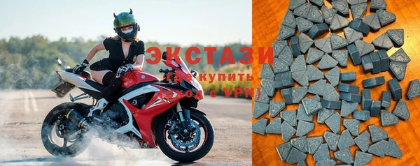 стафф Бугульма
