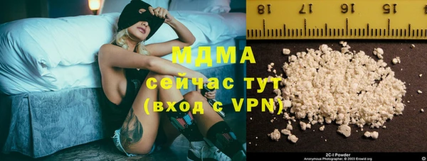 стафф Бугульма