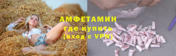 стафф Бугульма
