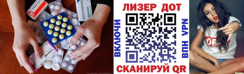 Купить  Строитель  ЛСД экстази кислота 