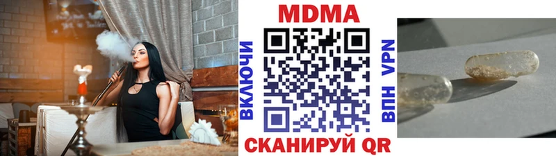 Купить где  Строитель  MDMA VHQ 