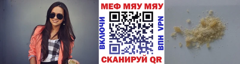 Купить закладки  Строитель  Мефедрон мука 