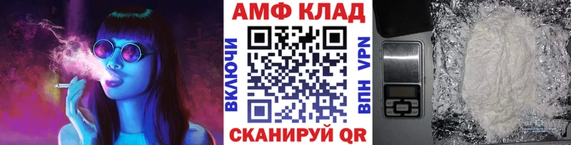 Купить где  Строитель  Метамфетамин винт 