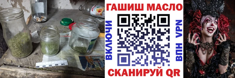 Дистиллят ТГК THC oil  Купить закладки  Строитель 